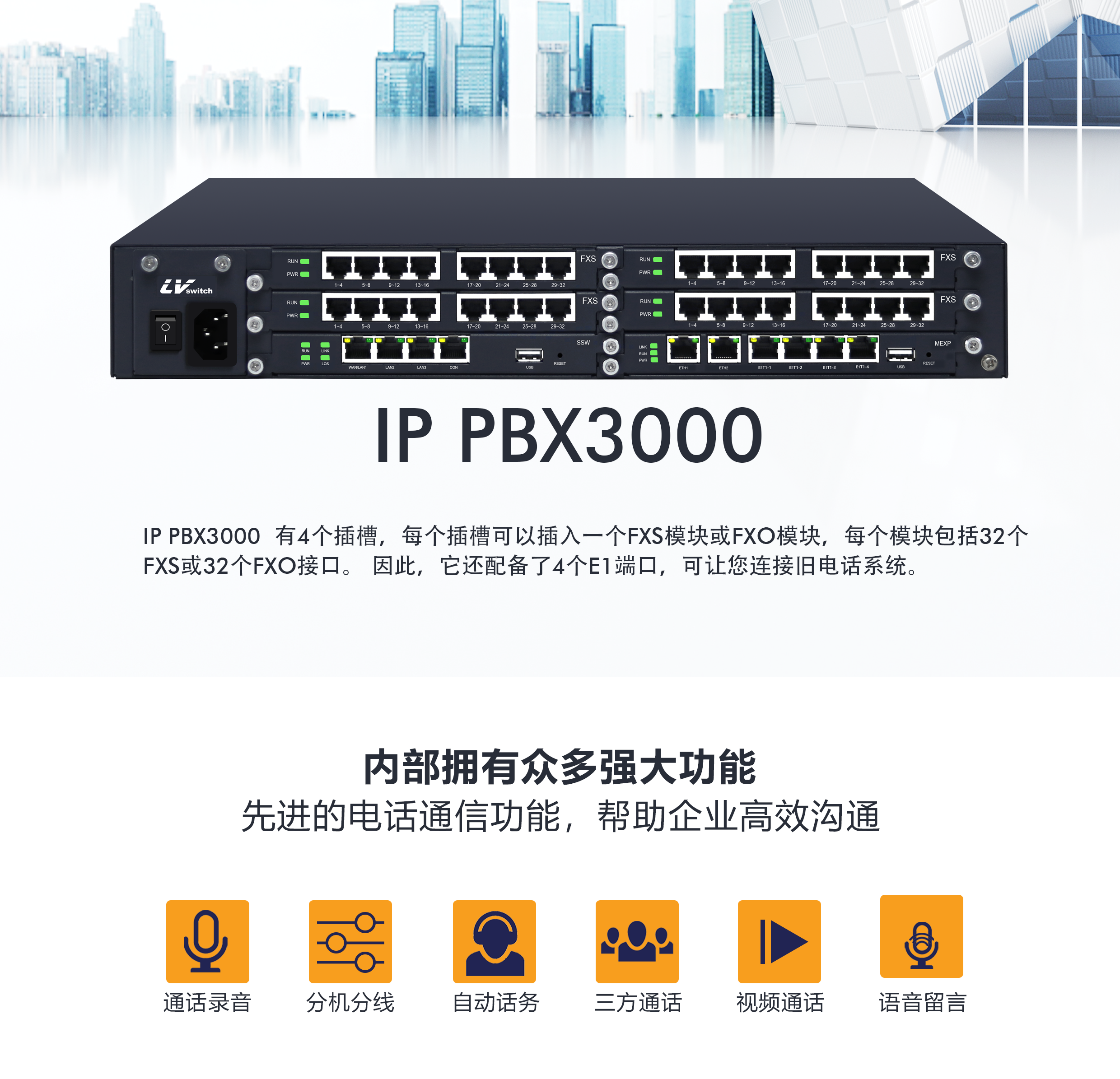 3000-产品内页设计-1.png