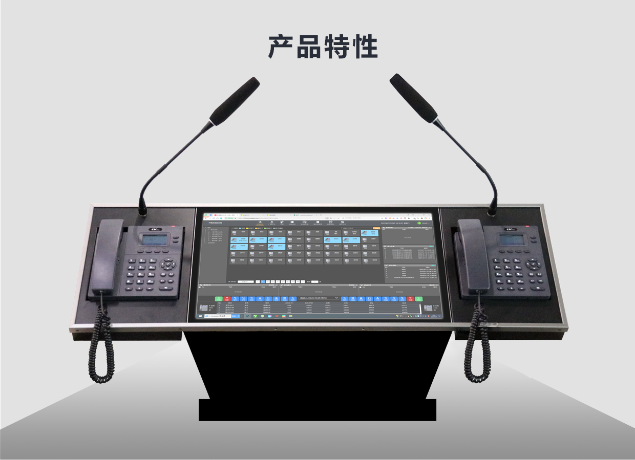 调度系统-产品内页设计_03.png